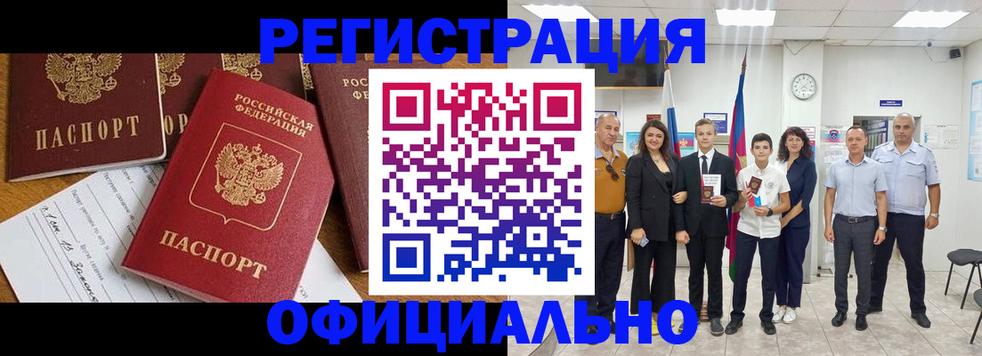 пропишу в квартире в Железноводске